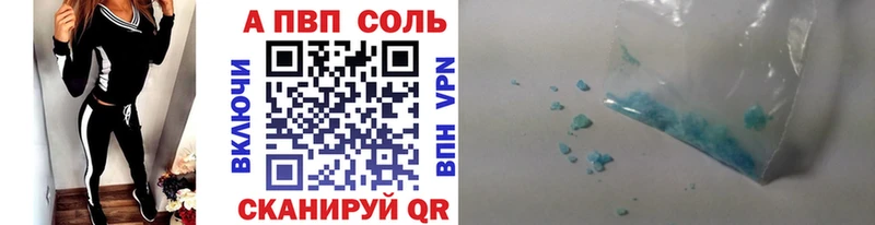 Сколько стоит Гвардейск БУТИРАТ  APVP  МЕФ  Канабис 