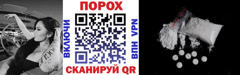 Amphetamine 98% Гвардейск