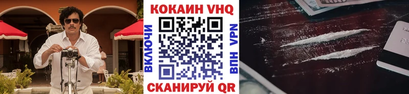 Кокаин 97%  как найти наркотики  МЕГА ссылка  Гвардейск 