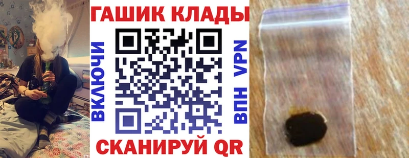 ГАШИШ Cannabis  omg сайт  Гвардейск  цены  