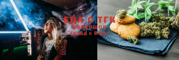 трава Балабаново
