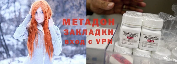 трава Балабаново