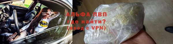 трава Балабаново
