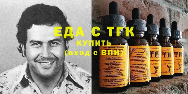сатива Балахна