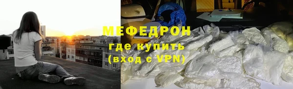 сатива Балахна