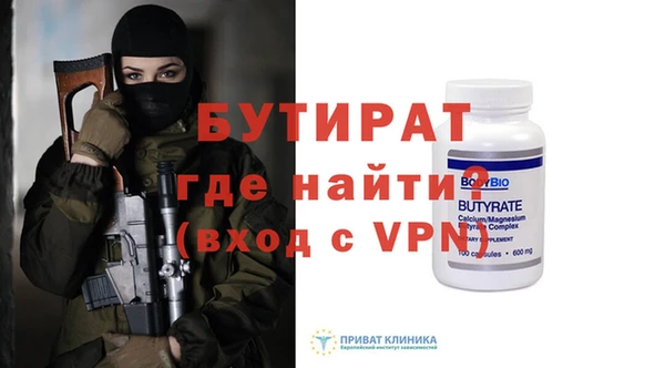 сатива Балахна