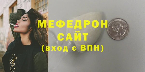 трава Балабаново