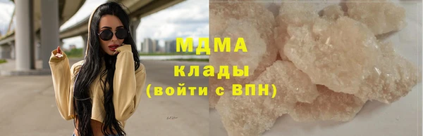 сатива Балахна