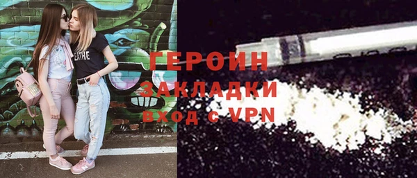 сатива Балахна
