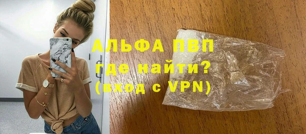 трава Балабаново