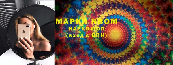 марки lsd Баксан