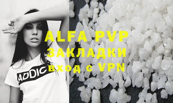 марки lsd Баксан