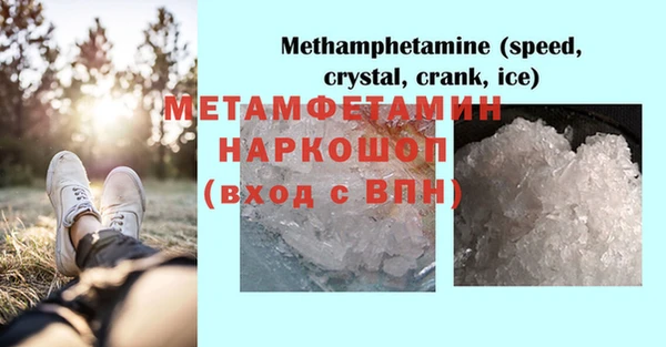трава Балабаново