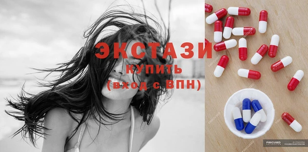 сатива Балахна