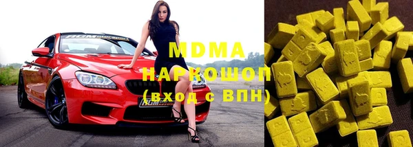 марки lsd Баксан