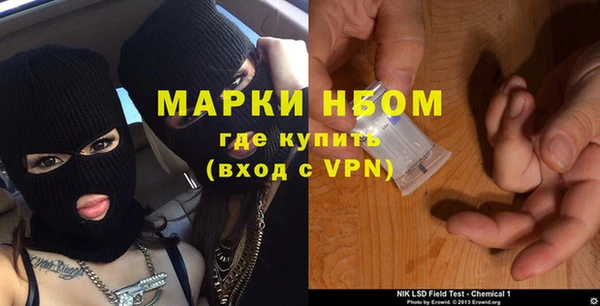 трава Балабаново