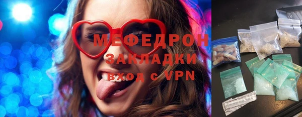 трава Балабаново