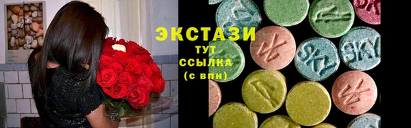 трава Балабаново