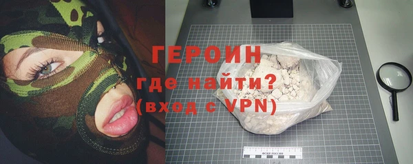 трава Балабаново