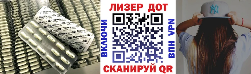 где купить наркоту  Гвардейск  ссылка на мегу зеркало  LSD-25 экстази ecstasy 