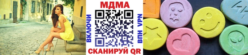 дарнет шоп  Гвардейск  MDMA кристаллы 