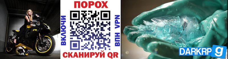 МЕТАМФЕТАМИН кристалл как найти наркотики Гвардейск