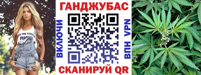 Канабис OG Kush  Гвардейск 