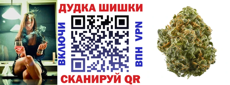 Бошки Шишки LSD WEED Гвардейск
